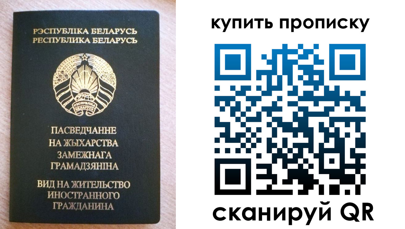 прописка паспорт в Дагестане