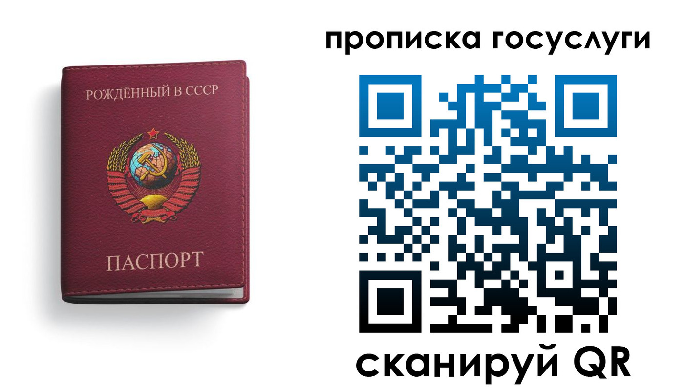 найти адрес прописки в Дагестане