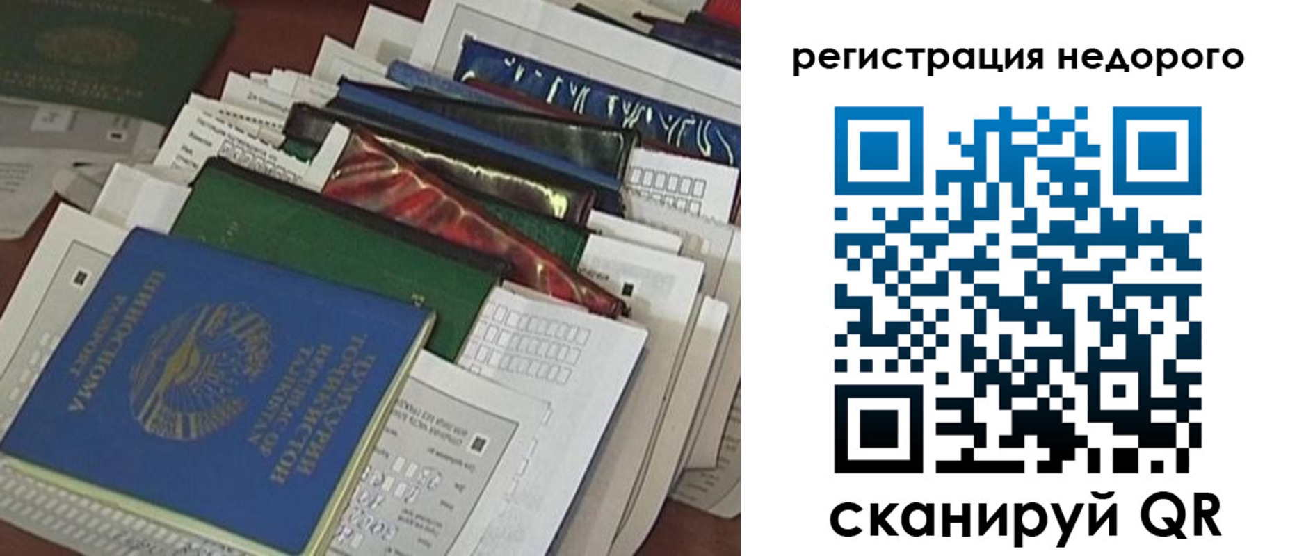 временная регистрация надежно в Дагестане