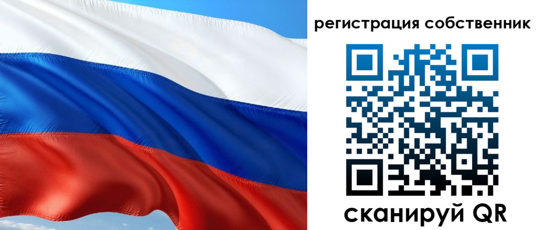 временная регистрация в Дагестане