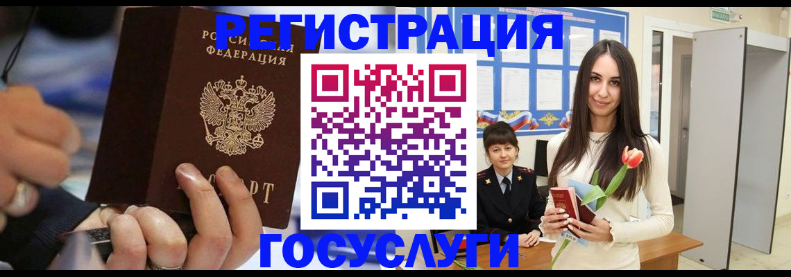 временная регистрация законно в Дагестане