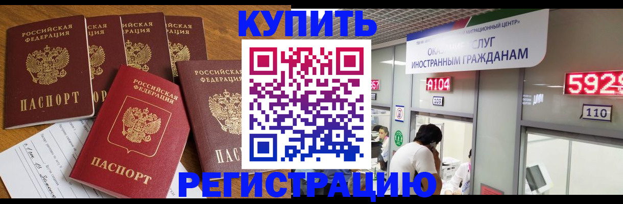 форма 3 в Дагестане